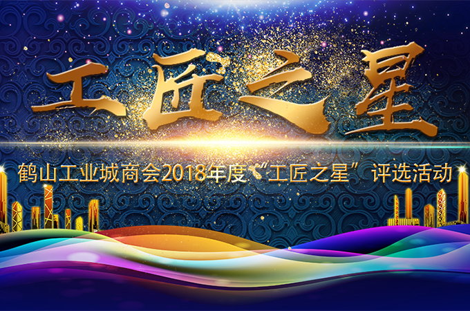 ��˾�����L����ī@��2018���Qɽ�С�����֮�ǡ��Q̖
